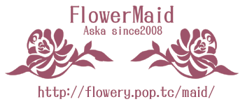 FlowerMaid